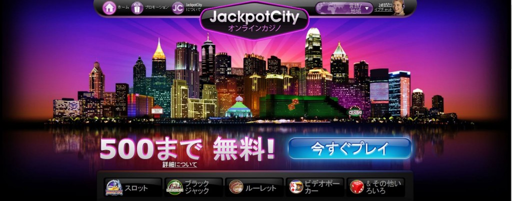 Jackpotcity